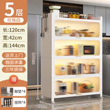星之韵厨房置物架落地多层防尘收纳柜子家用多功能碗柜餐边柜橱柜储物柜 【特厚材质】五层长120宽42高144