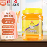 冠生园 洋槐蜂蜜1350g【中华老字号】 家庭量贩装 槐香浓郁 药食同源 