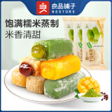 良品铺子 手造麻薯   雪媚娘糯米糍  糕点点心下午茶 红豆味150gx10袋