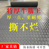 京富防滑地垫牛筋防水塑料PVC地板胶垫楼梯卫生车间大面积满铺防滑垫 120CM宽人字纹灰色 厚1.8毫米左右/一米价格