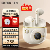 漫步者（EDIFIER）【缪斯设计金奖】TO-U3 Plus花再蓝牙耳机真无线半入耳游戏音乐追剧低延迟通话降噪送男女生日礼物 月白+白恐龙耳机套+定制收纳袋