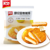 美好 厚切里脊猪排90g*10片 原切炸猪排 速冻菜肴速食方便菜半成品菜 