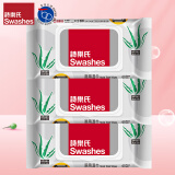 詩樂氏（Swashes）厕用湿巾60片*3包套装 湿厕纸 卫生湿巾 女性私处清洁