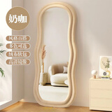 圣多堡全身镜ins风卧室落地镜子舞蹈穿衣镜高清不变形卧室宿舍显瘦镜子 【奶茶咖绒包款-高清显瘦】 【花生支架款】高160*60宽