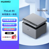 华为（HUAWEI）Pixlab B5 A4黑白激光打印机办公 打印复印扫描多功能一体机 自动双面打印 wifi 鸿蒙CV81-WDM 
