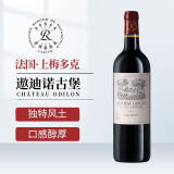 拉菲（LAFITE）遨迪诺古堡 干红葡萄酒 750ml 法国进口红酒