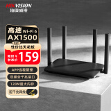 海康威视（HIKVISION）路由器千兆ax1500 无线路由器wifi6家用无线5G双频全千兆穿墙王信号放大器 WiFi6丨AX1500（WR-X1510）黑色