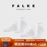 FALKE德国鹰客进口休闲两双装棉袜短筒透气凉感夏季薄款男袜纪念日送礼 2000- white白色- 2双 39-42