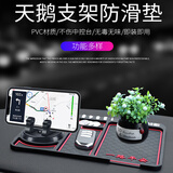 摩杰乐 车载手机支架汽车仪表台停车号码牌车上导航支撑多功能用品男女 【一路平安】+黑色吉祥果摆件