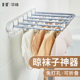 华峰羊毛衫平铺晾衣架毛衣晾晒神器折叠晾晒网兜衣篮晒袜子防风晾衣网 【晒袜架】深空灰-免打孔安装