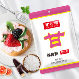 甘汁园 白糖 绵白糖454g 烘焙原料 冲饮调味