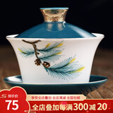 询匠 八宝茶特大号盖碗300ml单个白瓷茶杯三泡台茶具三才泡茶碗景德镇