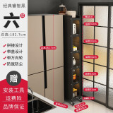 集·简空间（SIMPLE SPACE）加高厨房置物架落地多层夹缝架冰箱边侧面的超极窄款缝隙收纳柜子 【M517】六层加厚（25*50*182）
