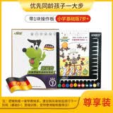7岁以上逻辑狗（小学一年级）德国早教儿童图书逻辑思维训练游戏益智玩具启蒙学习机教材精装（6本题册+10钮操作板）