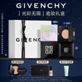 纪梵希（Givenchy）【无瑕底妆】柔光气垫N95+散粉1号 防晒持妆 圣诞礼物生日送女友