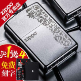 ZIPPO打火机美国原装之宝煤油防风镀铬磨砂205 zp火机DIY定制刻字 富贵花开（套装）