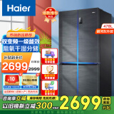 海尔（Haier）海尔冰箱478升双开门四开门十字对开门多门一级能效双变频风冷无霜大容量家用超薄电冰箱干湿分储 478升一级能效+三档变温+黑金净化+阻氧干湿分储