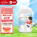 哈药 益生菌牛初乳钙 钙片30片 含免疫球蛋白【0防腐剂0蔗糖】