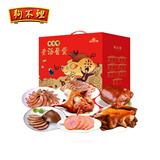 狗不理老汤酱货B礼盒 生鲜预制菜酱卤肉礼盒 净含量2.9kg 源头直发