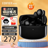 漫步者（EDIFIER）Lolli Pro2真无线蓝牙耳机 入耳式主动降噪耳机游戏音乐耳机 金标认证Lollipods pro通用苹果安卓 深空黑+黑煤球保护套+晒单赢好礼