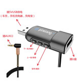 威焱 适用于aux转USB车载 汽车aux音频线 插u盘CD机USB母转3.5车载mp3转接线 带解码aux带蓝牙转U盘转接线0.5米