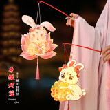 阿宝丽2025可爱灯笼手提花灯儿童diy手工制作材料包兔子挂饰古风花灯