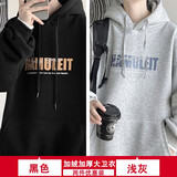猫霓中山卫衣男春秋季港风青少年学生情侣装宽松连帽印花加绒加厚外套 黑色+浅灰 4XL