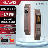 华为（HUAWEI）全自动智能门锁Pro AI 3D人脸识别锁防盗门锁 分布式猫眼 鸿蒙智能家居家用电子锁密码指纹锁MT33 标准版 | 金色【多种安全开锁方式】