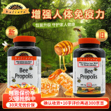 伟博黑蜂胶软胶囊Holista Bee Propolis高纯度浓缩保健蜂产品200粒加拿大 180粒升级包装
