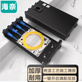 海奈光纤终端盒4口8口SCFCSTLC单模满配桌面式电信级光缆4芯8芯熔接配线光端盒壁挂含尾纤法兰 SC4芯单模满配含熔接尾纤法兰（1个）