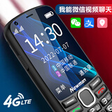 纽曼触屏4G全网通学生戒网瘾安卓智能手机视频通话支付大字大声电信男女士按键专用老人机长待机 黑色