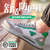 雷安盾劳保鞋男款钢头防砸防刺穿电焊工软底牛皮四季款电工绝缘透气工作 浅灰/绿【带LA认证】 42