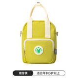 UEK儿童运动包女孩男童2023年新款小学生时尚轻化出行超轻手提包  出行迷你包-嫩芽黄