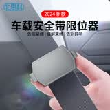 Best Coac汽车儿童安全带调节固定器磁吸宝宝车载防勒脖限位器理想皮革 灰