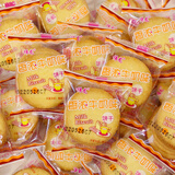 伟龙饼干香葱鸡片薄脆葱香饼散装多口味办公室解馋小零食小吃休闲食品 香浓牛奶味/ 500g*1袋