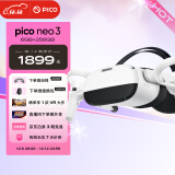 抖音集团旗下XR品牌 PICO Neo3 VR 一体机 6+256G VR眼镜头显 XR设备智能眼镜 体感游戏机非AR眼镜quest3