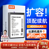 菲耐德【顶配版丨高容量】小米9电池扩容手机大容量更换通用于换米九透明版/探索版魔改电池换新4000mAh 真机实测+贈全套工具+拆机教程