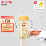 爱得利（evorie）婴儿带吸管奶瓶套装 一瓶三用  6个月以上宝宝防漏PPSU奶瓶套装