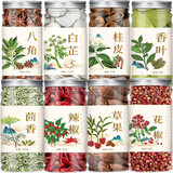 广济和香料调料大全正宗广西八角桂皮香叶花椒茴香草果卤料大料火锅底料 八角桂皮香叶花椒组合（8罐）