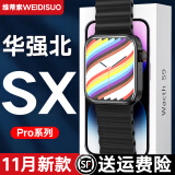 维蒂索华强北S9智能手表WatchS8promax血氧测量仪高清续航离线支付语音助手 旗舰全功能【黑色】续航升级+双向支付 高清全屏+全功能NFC+实时接收消息+离线双向支付