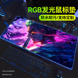 沁宣RGB防水发光鼠标垫超大号电竞游戏男生氛围感键盘垫动漫加厚桌垫可定制尺寸 索隆阎魔【特研纳米防水面料+拾音律动】 900*400*3mm