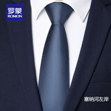 罗蒙高端真丝领带男士正装商务手打桑蚕丝领带条纹多色商务领带男士 塞纳河左岸