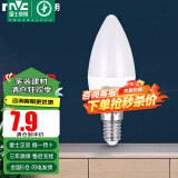 雷士（NVC）led灯泡小螺口灯泡尖泡e14led灯泡高亮节能光源灯泡蜡烛螺旋灯泡 【单只装】E14 3瓦 哑白 正白光