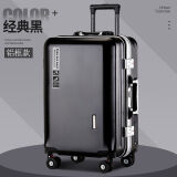 狄斯顿保罗 行李箱拉杆箱万向轮旅行箱时尚学生大容量铝框密码箱登机箱皮箱 黑色 +充电口+可坐人 20英寸
