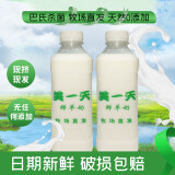 龘之鲜现挤鲜羊奶巴氏杀菌牧场直发孕妇儿童老人易吸收零添加纯羊奶 250ml 10瓶整箱装 250ml