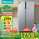 海信（Hisense）电冰箱双开门冰箱超薄无霜一级能效双变频556升大容量家电政府补贴以旧换新BCD-556WFK1DPUJ国补