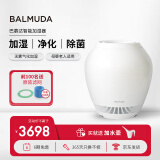 巴慕达（BALMUDA）加湿器卧室家用办公室空调伴侣高端无雾加湿智能恒湿空气加湿净化银离子Rain