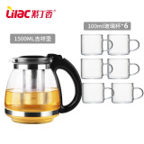 紫丁香（Lilac）茶壶套装耐热玻璃茶壶家用茶水分离泡茶器大号花茶水壶茶杯具套装 壶1.5L+波纹杯 6个