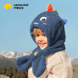 lemonkid儿童帽子围巾一体男女童加厚防风保暖护耳帽毛线帽靛蓝恐龙S