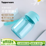 特百惠（Tupperware）嘟嘟企鹅塑料杯 儿童水杯子学生夏季可爱便携带拎绳 海雾蓝350ML